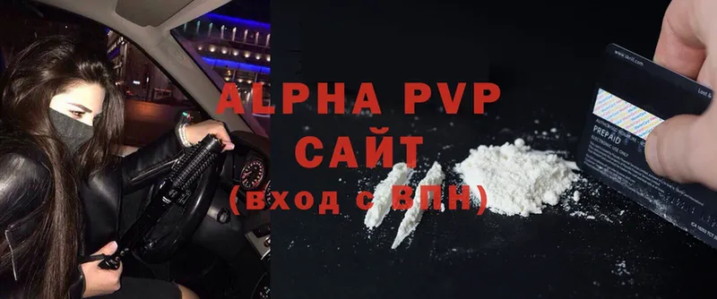 Alfa_PVP Crystall  Котлас 